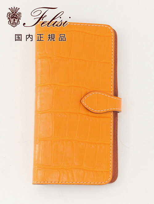 楽天市場】フェリージ スマホの通販 楽天市場】フェリージ スマホの通販