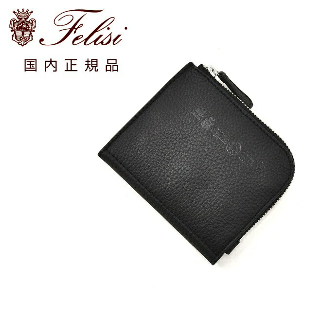 楽天市場】フェリージ 財布（形状（財布）二つ折り財布）（財布