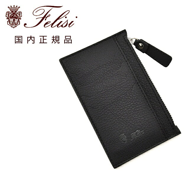 C, L, R, W - 【6月4日20時発売開始30】フェリージ　　Felisi ミニ財布 コンパクトウォレット 1155/LD カードケース ソフトキップレザー ブラック 黒 ブランドロゴ 男女兼用 小銭ポケット プレゼント ギフト 贈り物 国内正規品 でらでら 公式ブランド