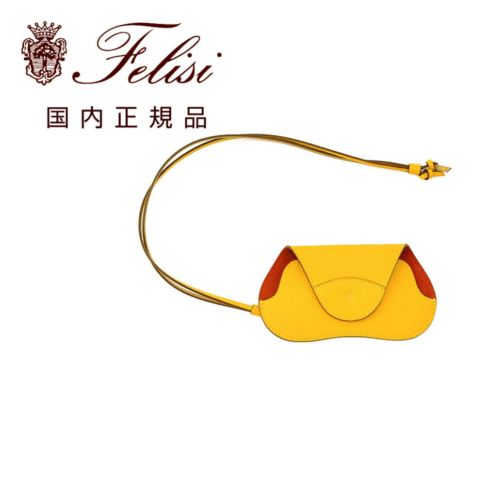 Leather - 【ポイント8倍 5/13 9:59まで】フェリージ　　FELISI メガネケース メンズ アイウェアケース 1178/1/LD シュリンクレザー イエロー 調節可能ネックストラップ付き 真鍮パーツ ブランドロゴ刻印 STORICOコレクション 国内正規品 でらでら 公式ブランド