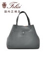フェリージ felisi ビッグトートバッグ メンズ 2フェイス変形型 13/37/LD+SN シュリンクレザー×内側スエードレザー グレー フロントポケット 1室構造 男女兼用 国内正規品 でらでら 公式ブランド
