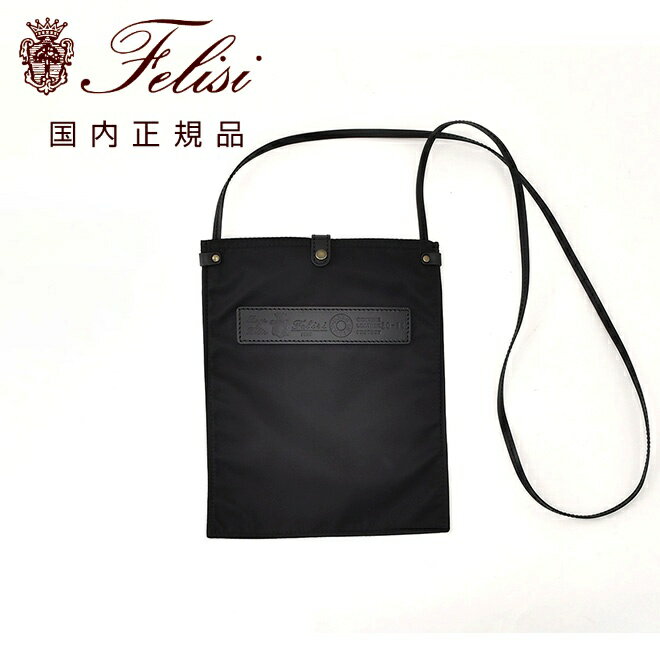 �ե��꡼������felisi �ȥ�٥�ѥ������� 20/14/DS �����å��� �ʥ�����ߥ쥶�� �֥�å� ���� �֥��ɥ����ץ졼�� ����ѥ��� ��˥��å��� ...