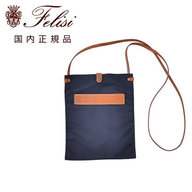 �ե��꡼������felisi �ȥ�٥�ѥ������� 20/14/DS �����å��� �ʥ�����ߥ쥶�� �ͥ��ӡ� ���� �֥��ɥ����ץ졼�� ����ѥ��� ��˥��å��� ...