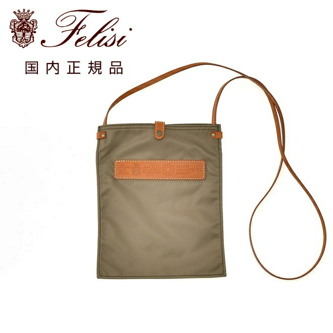 �ե��꡼������felisi �ȥ�٥�ѥ������� 20/14/DS �����å��� �ʥ�����ߥ쥶�� �ȥ�ȥ� ���� �֥��ɥ����ץ졼�� ����ѥ��� ��˥��å��� ...