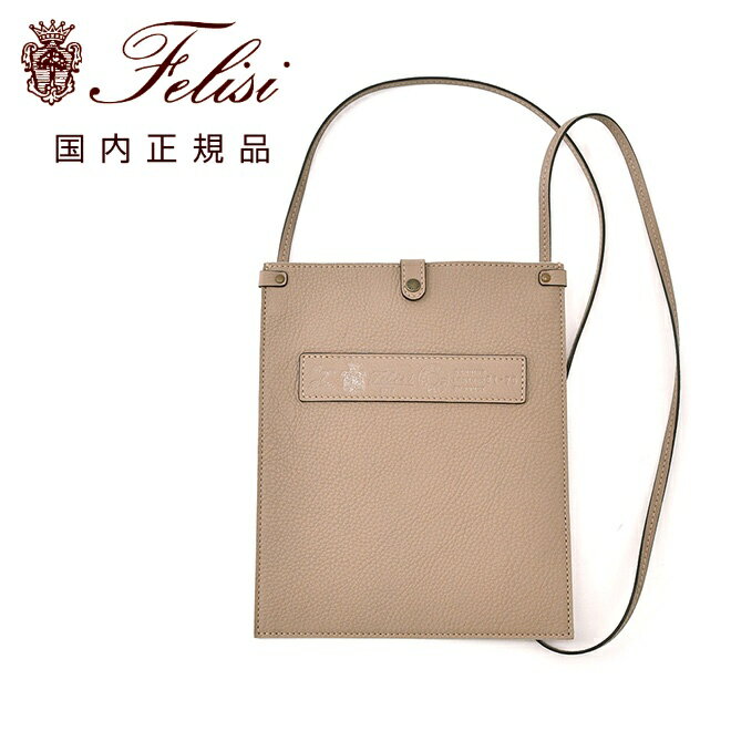 �ڥ��ꥢ���50�ۥե��꡼������felisi �ȥ�٥�ѥ������� 21/70/LD �����å��� ���եȥ��åץ쥶�� ���졼���� �֥��ɥ����ץ졼�� ����ѥ�...