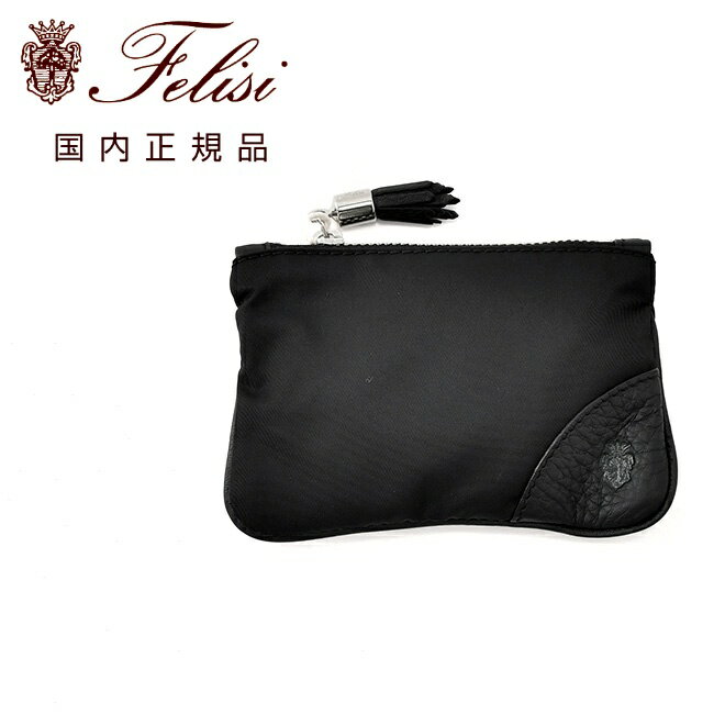フェリージ　　felisi キーケース メンズ コンパクトポーチ 813/3/DS+LD ナイロン×ソフトキップレザー ブラック チェーンフック式 ユニセックス フリンジ装飾 贈り物 国内正規品 でらでら 公式ブランド