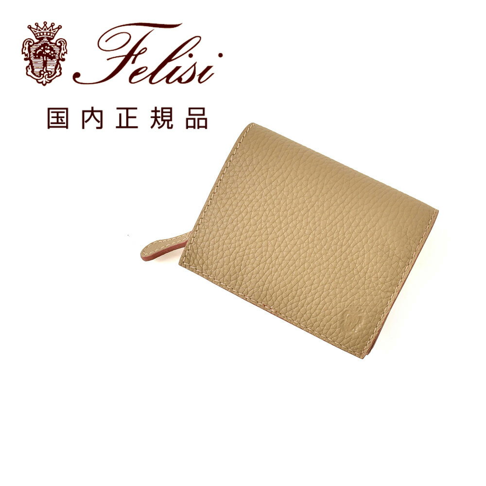 乐天商城 - フェリージ　　Felisi コンパクトウォレット 男女兼用 ミニ財布 851/2/LD シュリンクレザー グレージュ スリット入り札入れ STORICOコレクション イタリア製 贈り物 ギフト 国内正規品 でらでら 公式ブランド