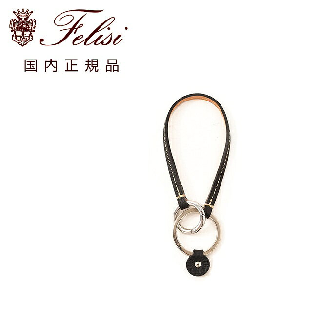 楽天市場】フェリージ（素材（生地・毛糸）本革）（キーホルダー