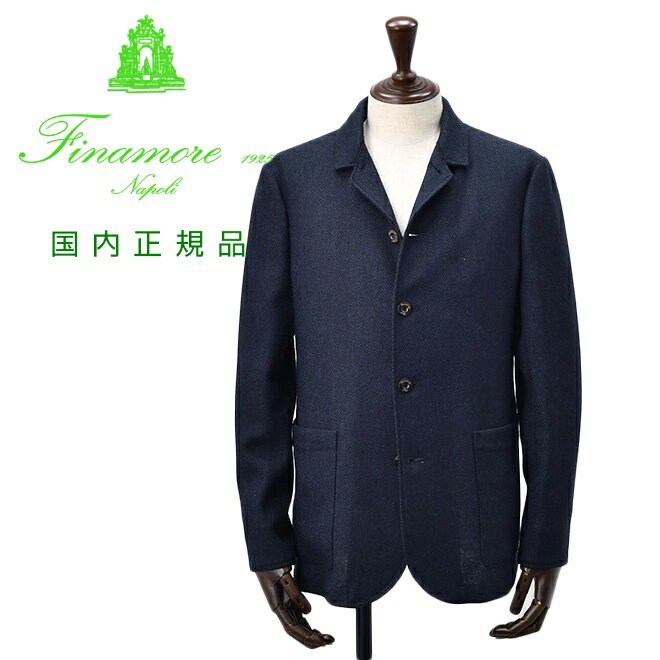 【スーパーSALE限定30】フィナモレ Fina...の商品画像