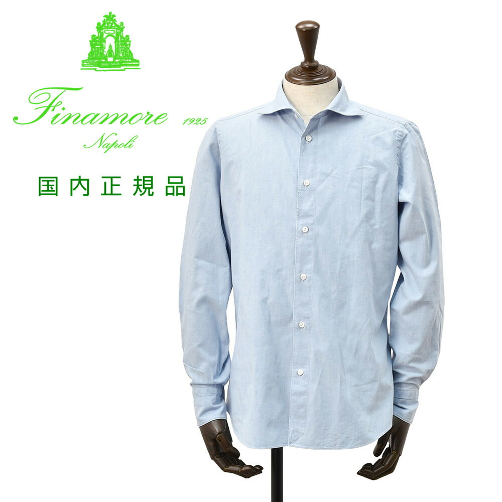 Chambray Shirts - フィナモレ　　Finamore 長袖シャツ メンズ カジュアルシャツ SIMONE シモーネ ライトコットンシャンブレー生地 ウォッシュブルー ブランドロゴ入り貝釦 カッタウェイ襟 TONDO型 国内正規品 でらでら 公式ブランド