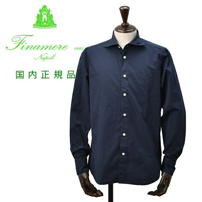 フィナモレ　　Finamore 長袖シャツ メンズ SIMONE シモーネ コットンポプリン生地 ネイビー 紺 100周年タグ ブランドロゴ入り貝釦 製品洗い カッタウェイ襟 TONDO型 国内正規品 でらでら 公式ブランド