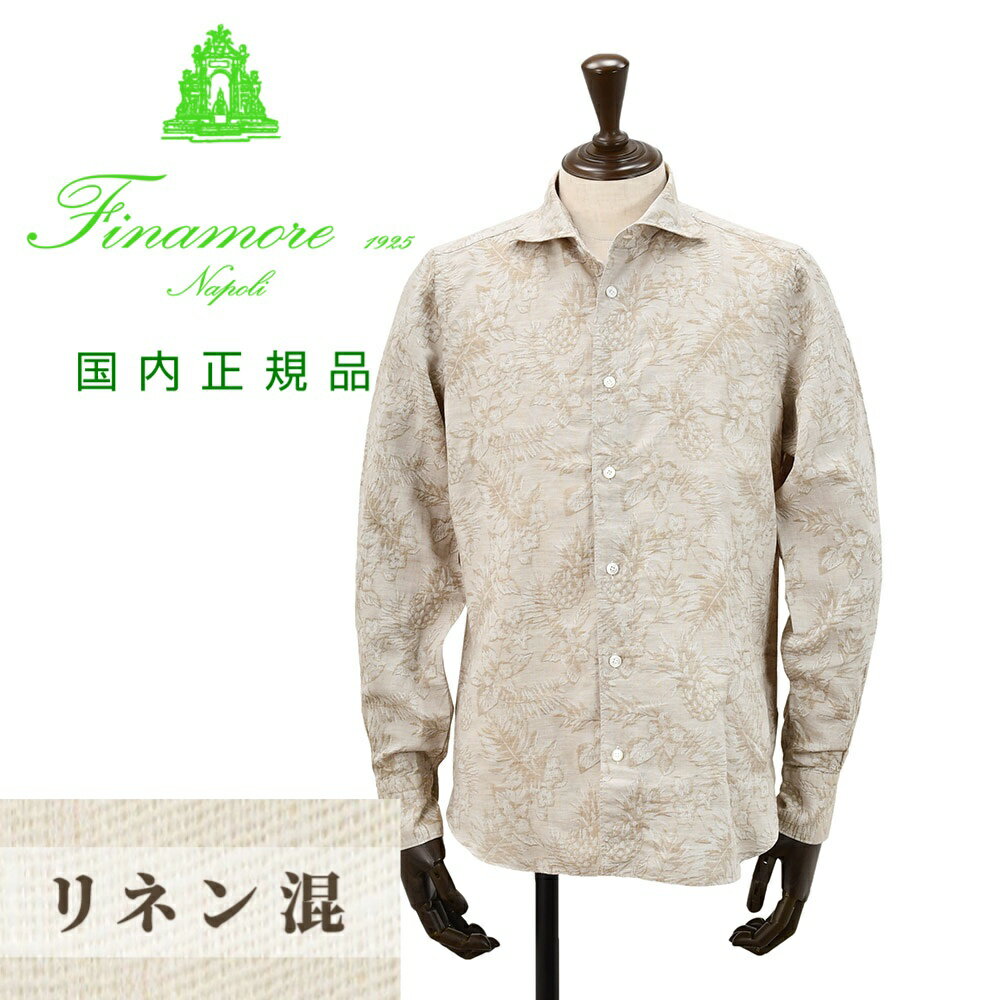 フィナモレ　　Finamore ボタニカル柄シャツ メンズ ジャガード柄長袖シャツ SIMONE シモーネ コットンリネン ブラウン 茶 ブランドロゴ入り貝釦 カッタウェイ襟 JTONDO型 国内正規品 でらでら 公式ブランド