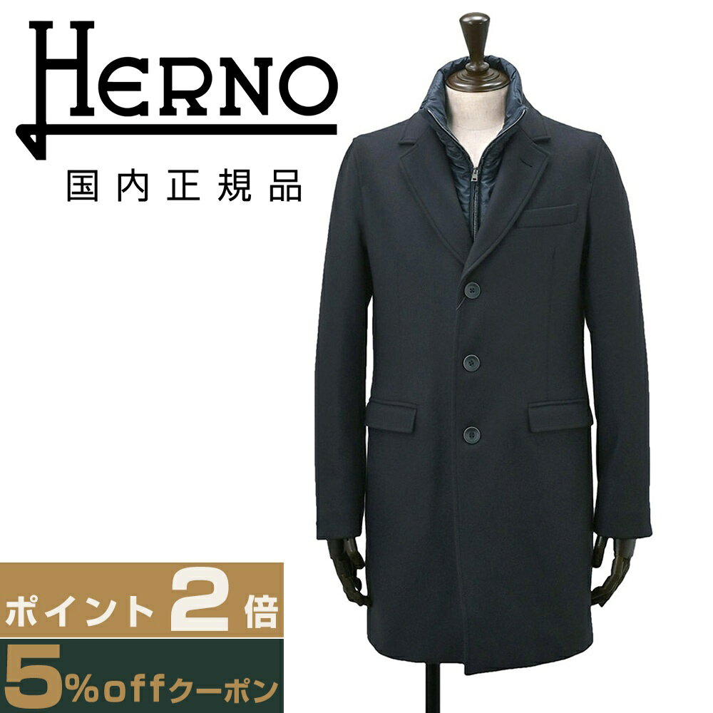 楽天市場】ヘルノ チェスターコート（コート・ジャケット｜メンズ