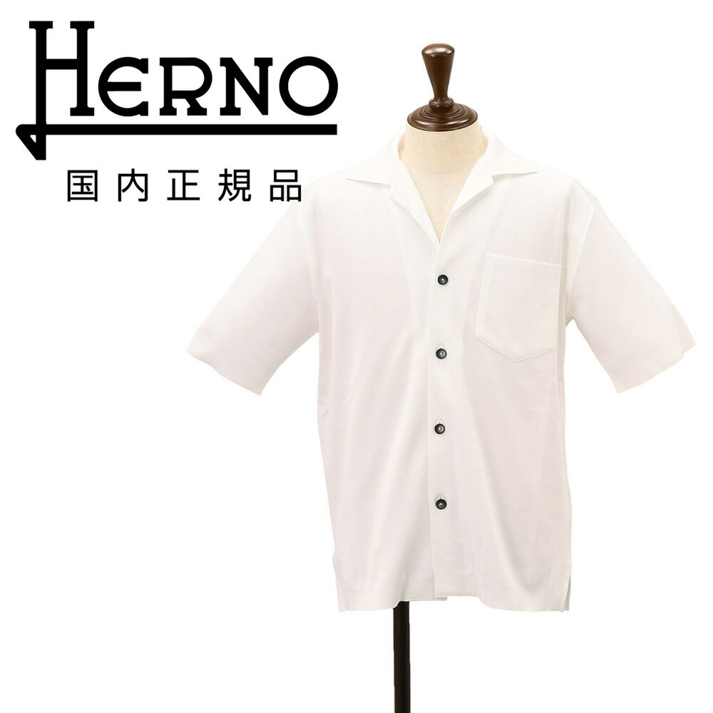 Hawaiian Shirt - ヘルノ　　HERNO 半袖開襟シャツ メンズ オープンカラーニットシャツ JERSEY KNIT EFFECT コットンジャージー生地 ホワイト 白 リラックスフィット シルバープレート 国内正規品 でらでら 公式ブランド