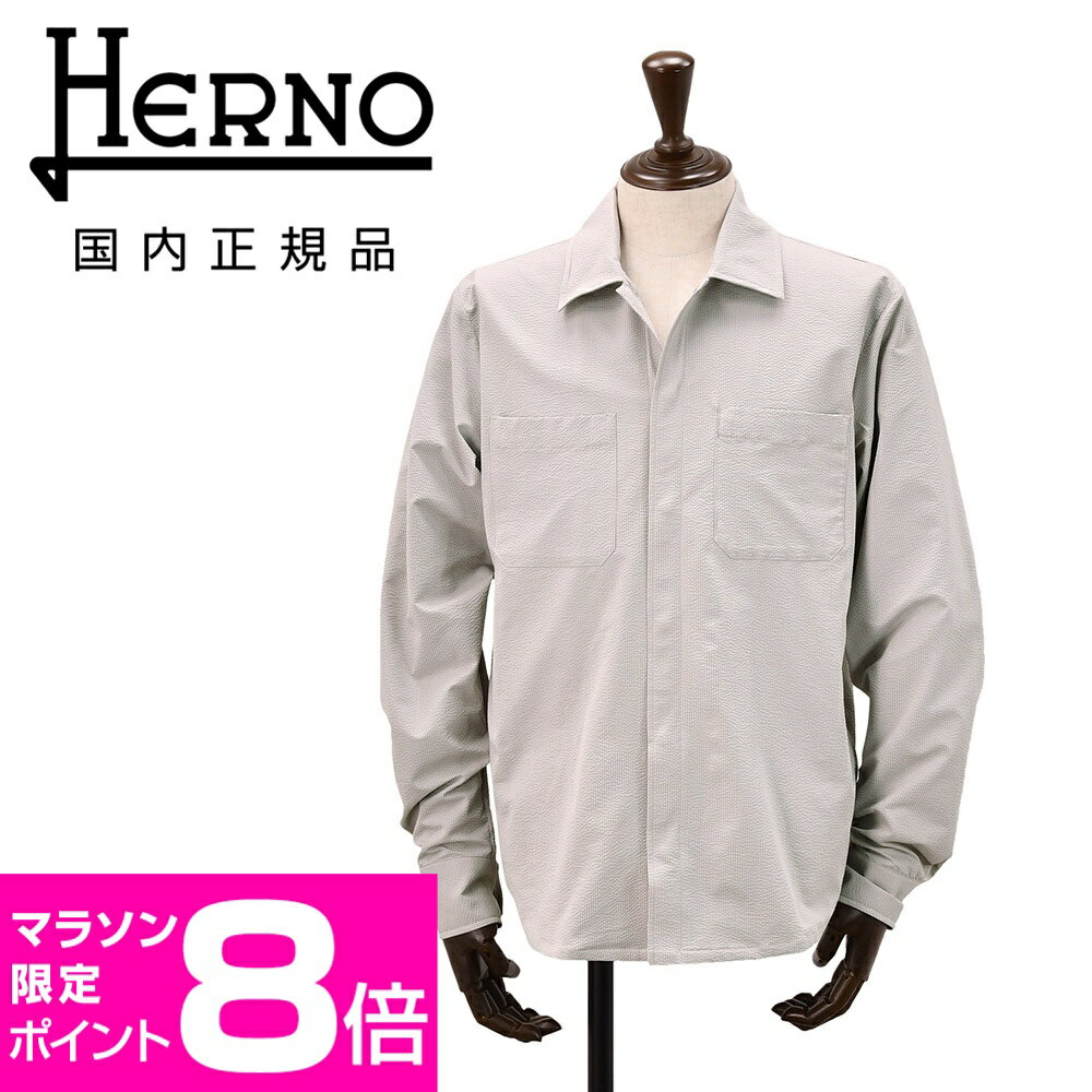 乐天商城 - 【ポイント8倍 マラソン限定】ヘルノ　　HERNO シャツブルゾン メンズ 長袖シャツ ポリエステルシアサッカー生地 ライトグレー 胸ポケットデザイン レギュラーフィット CM000020U 軽量 セットアップ可 国内正規品 でらでら 公式ブランド