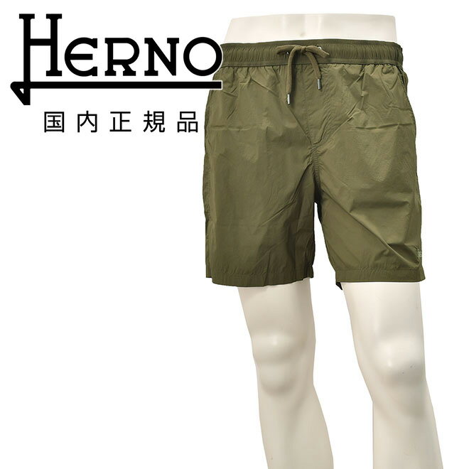 【ファイナルクリアランス20】【返品交換不可】ヘルノ HERNO 水着 スイムパンツ ハーフパンツ スウィムショーツ メンズ ボードショーツ ナイロン カーキ オリーブ 撥水加工 ショート丈 国内正規品 でらでら 公式ブランド