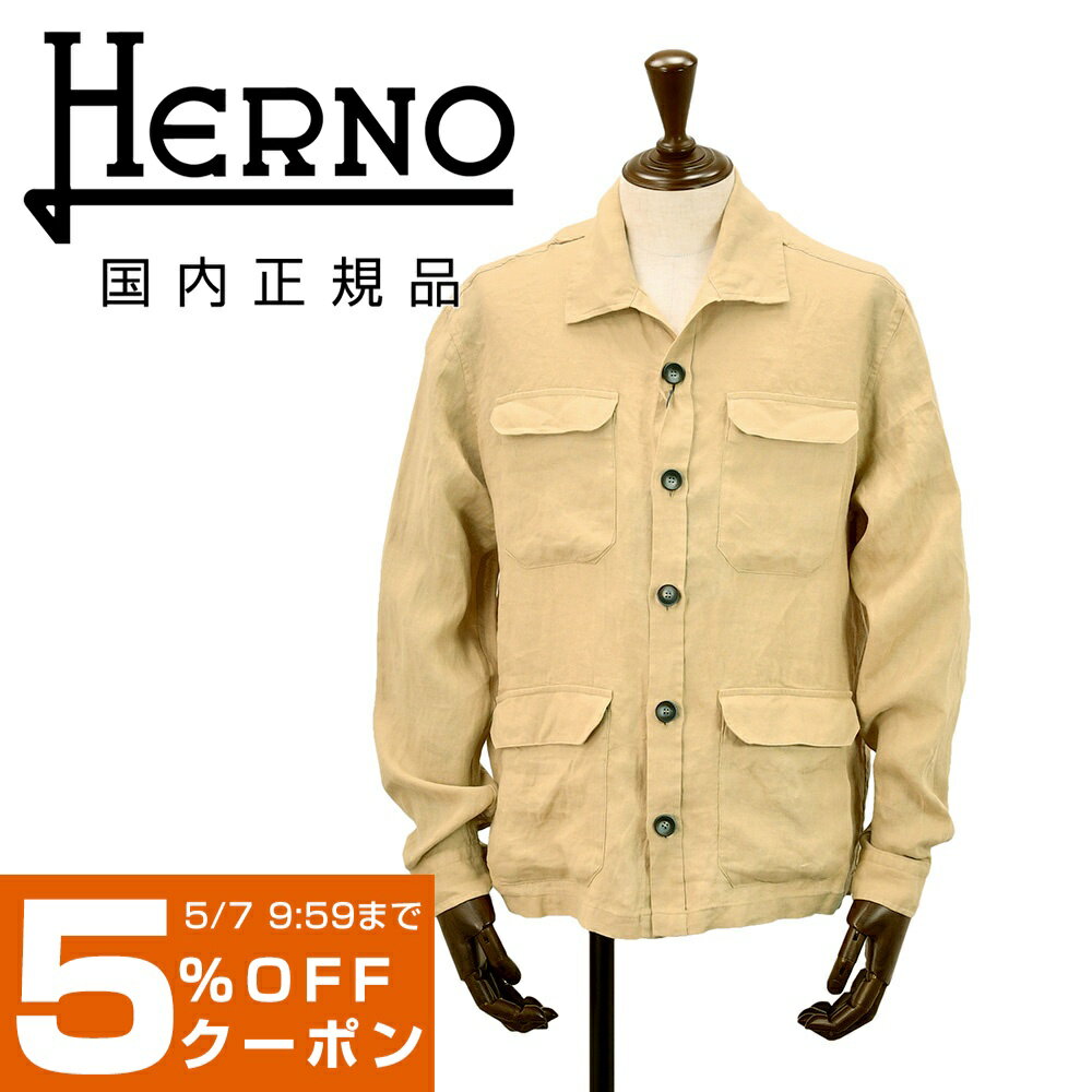 HERNO シルク混リネンジャケット 46 共布ベルト　ブルー系 イタリア製 楽天市場】HERNO ヘルノ（素材（生地・毛糸）麻・リネン）（コート