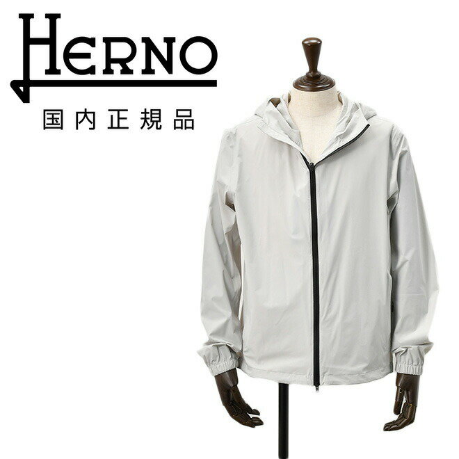 乐天商城 - 【アーリーサマー30】ヘルノ　　HERNO ナイロンブルゾン メンズ ジップアップアウター FUNCTIONAL WARDROBE アイスグレー フーディー ストレッチ生地 GI000475U NYLON MAESTRO 国内正規品 でらでら 公式ブランド