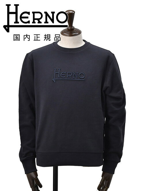 楽天でらでら メンズセレクトショップヘルノ　　HERNO 長袖トレーナー メンズ スウェットシャツ JG000175U COTTON SWEATER ネイビー 紺 同色刺繍ロゴ 裏毛仕様 レギュラーフィット シルバープレート 国内正規品 でらでら 公式ブランド