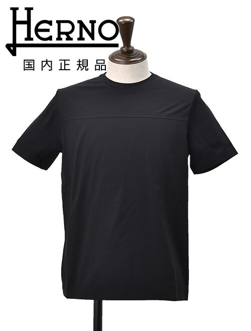 楽天でらでら メンズセレクトショップヘルノ　　HERNO 半袖Tシャツ メンズ クルーネックカットソー JG000200U SUPERFINE COTTON STRETCH ブラック 黒 変形切り替えデザイン コットンジャージー レギュラーフィット 国内正規品 でらでら 公式ブランド