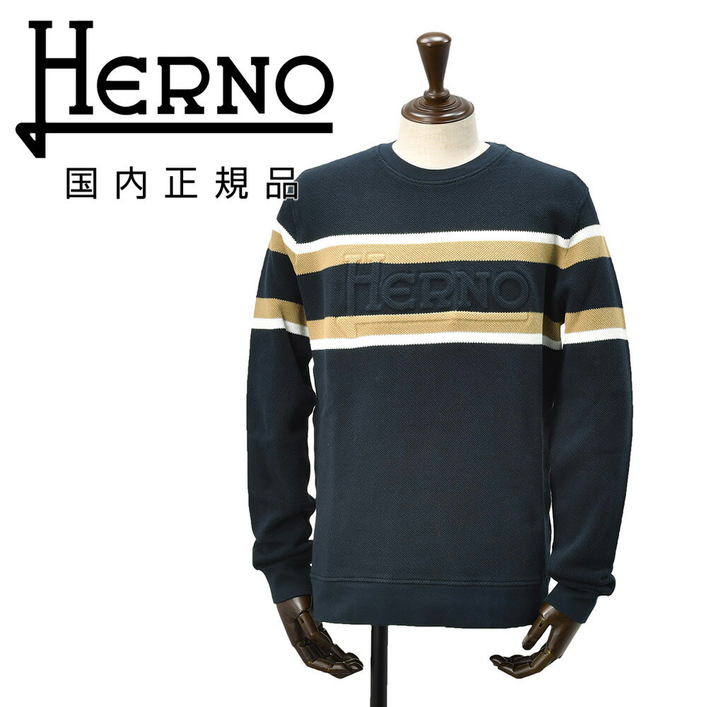 Crew Neck - ヘルノ　　HERNO 長袖ニット メンズ ワッフル調ニット コットンピケジャージ ネイビー 紺 エンボスロゴ クルーネック 胸元・袖配色ライン 鹿の子 国内正規品 でらでら 公式ブランド