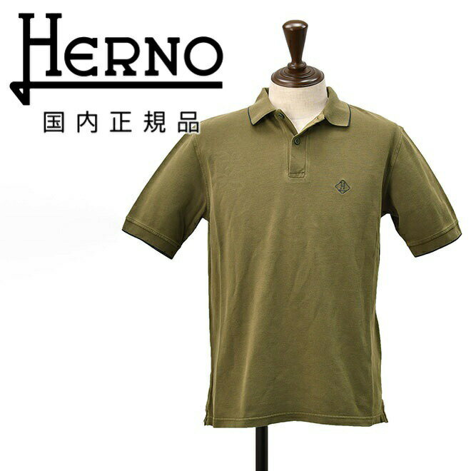 乐天商城 - 【アーリーサマー20】ヘルノ　　HERNO 半袖ポロシャツ メンズ 2つ釦 コットン鹿の子 カーキ オリーブ レギュラーフィット ショートスリーブ 製品染め ブランドロゴ刺繍 国内正規品 でらでら 公式ブランド