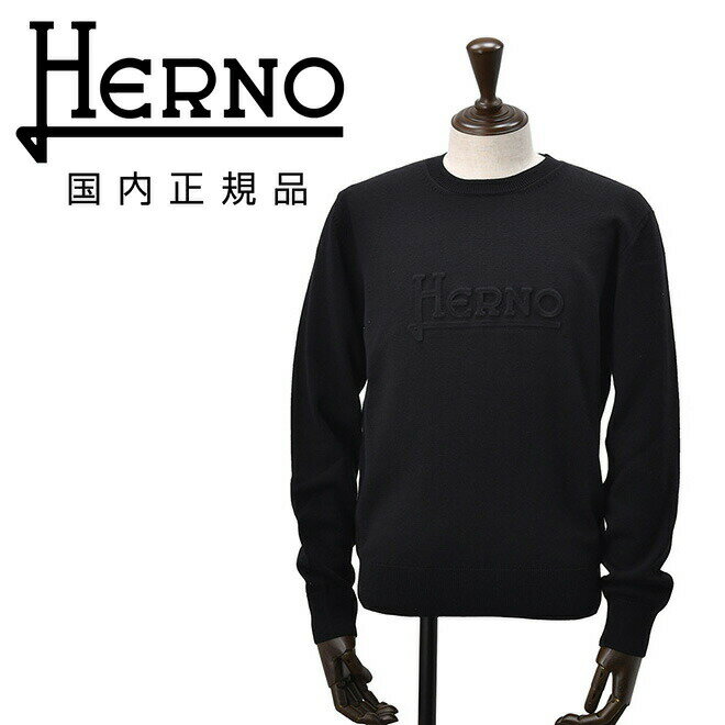 楽天市場】herno ニットの通販