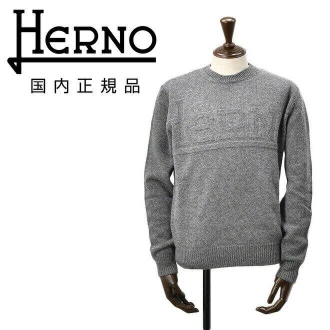 楽天市場】herno ニットの通販