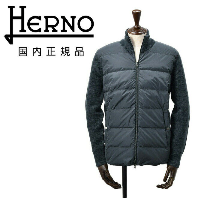 【ファイナルクリアランス20】ヘルノ　　HERNO ハイブリッドダウン メンズ ダウン...