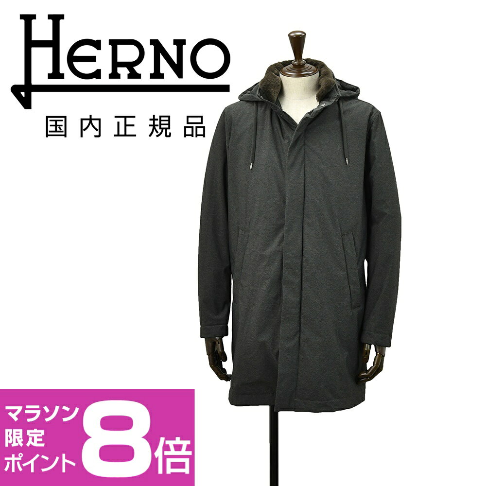 楽天市場】herno コート（カラーグレー）（メンズファッション）の通販