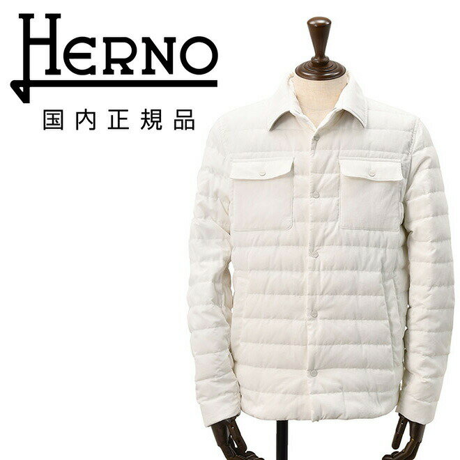 Coverall - 【マラソン期間限定20】ヘルノリゾート　　HERNO RESORT ダウンジャケット メンズ ライトアウター ダウンブルゾン PI00106UR 細畝コーデュロイ　コットン100% ホワイト 白 レギュラーフィット 国内正規品 でらでら 公式ブランド