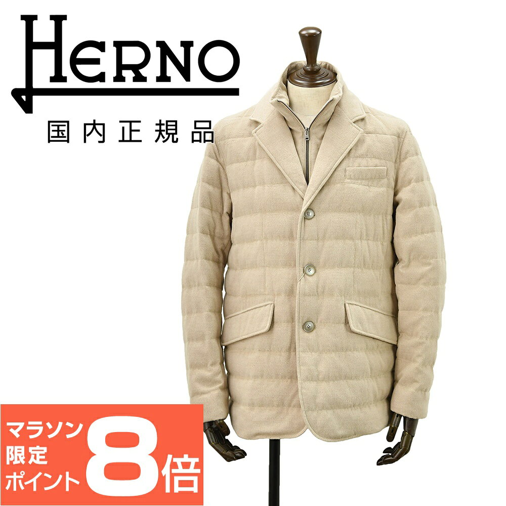 楽天市場】ヘルノ カシミア ダウンの通販