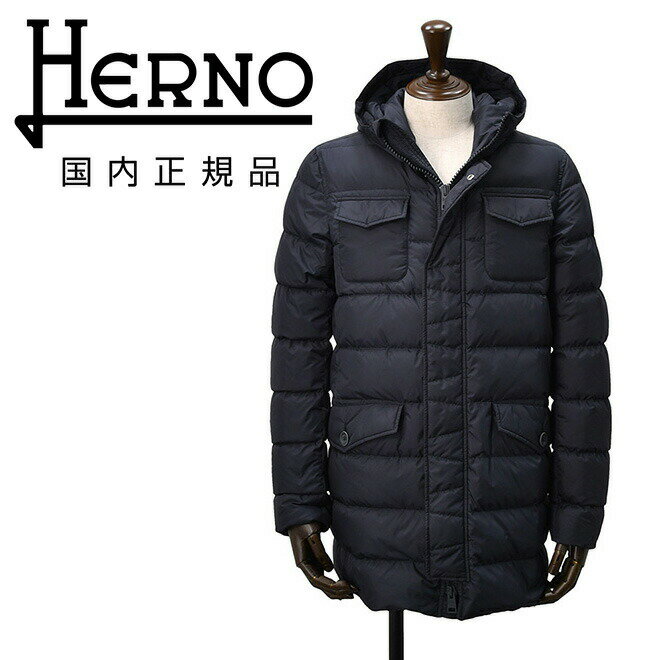 【ファイナルクリアランス20】ヘルノ　　HERNO ダウンジャケット メンズ フーデッド pi0191u ポーラテック ダウンコート ネイビー ナイロンシャーモニー アウター 撥水 国内正規品 でらでら 公式ブランド