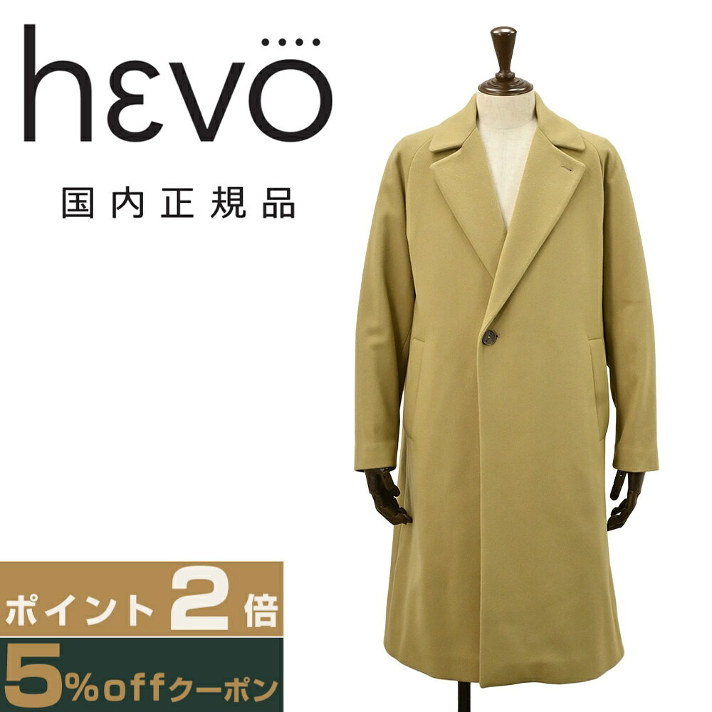 楽天市場】kiton（カラーベージュ）（コート・ジャケット｜メンズ