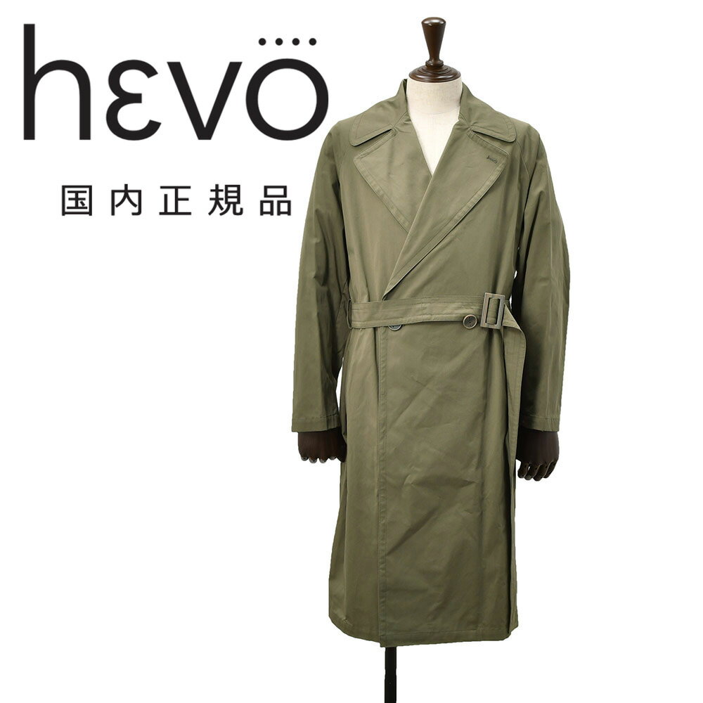 イーヴォ　　HEVO ベルテッドコート メンズ スプリングコート BRINDISI ブリンディジ コットンツイル生地 オリーブグレー ダブルブレスト仕様 リラックスフィット ラグランスリーブ 薄手 国内正規品 でらでら 公式ブランド