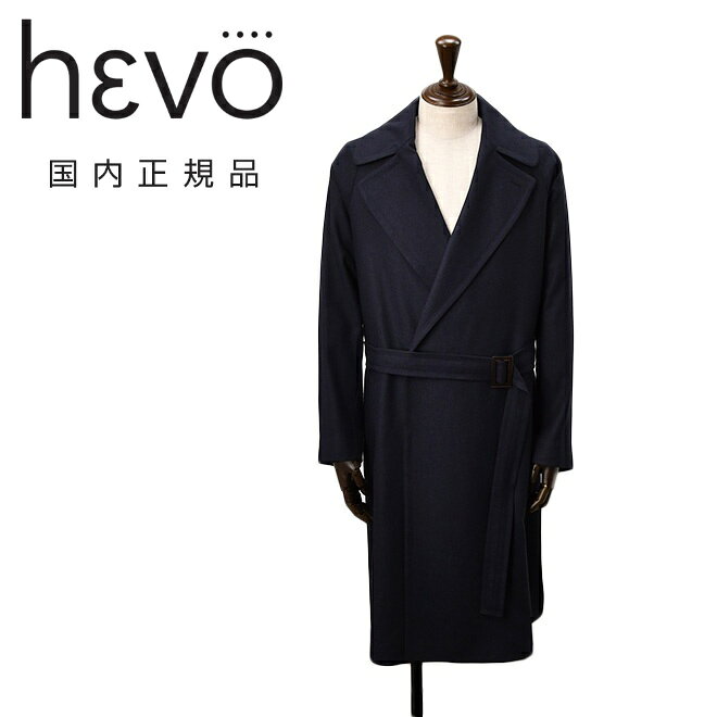 【ファイナルクリアランス20】イーヴォ　　HEVO ベルテッドコート メンズ タイロッケン BRINDISI ブリンディジ ダブルブレスト テクノウール ネイビー 紺 ラグランスリーブ リラックスフィット 国内正規品 でらでら 公式ブランド