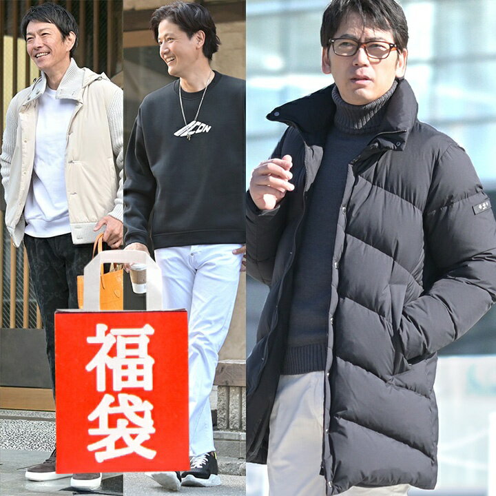 プレミアム福袋　2024【店内から自由に自分で選べる福袋】ブランドモノ新春福袋！最大5万円引き　5,500円以上の商品を3点以上165,000円お買い上げを11万円に！（返品・交換不可・クーポン併用不可）のサムネイル