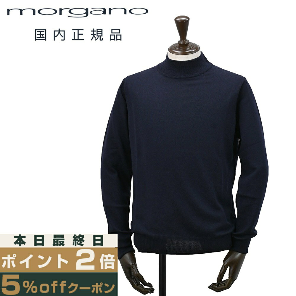 楽天市場】モルガーノの通販