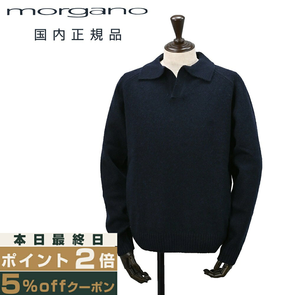 楽天市場】モルガーノの通販