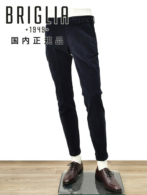 【未使用】ブリリア BRIGLIA 1949 コーデュロイ オフホワイト BRIGLIA 1949 ブリリア 1949 パンツ メンズ スラックス イージー ノー