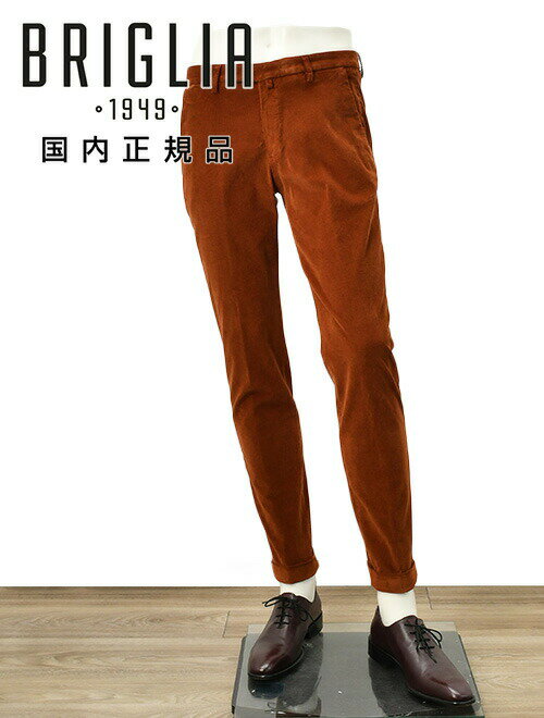 楽天市場】トルソー ハンガー（カラーブラウン）の通販