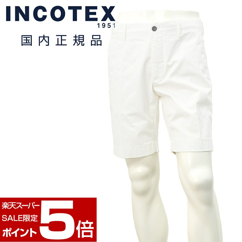 楽天市場】白 ホワイト（ブランドインコテックス）（メンズ
