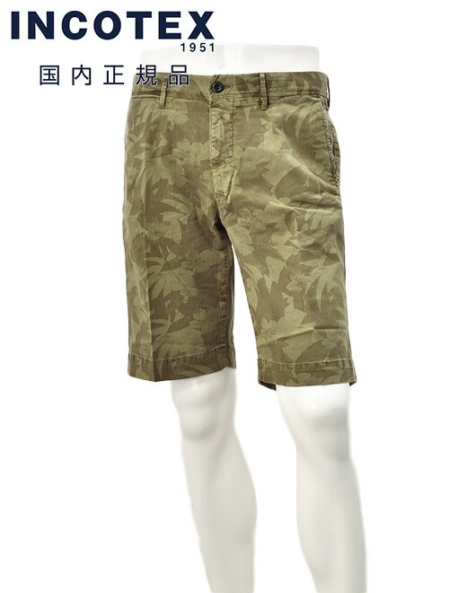 【新品未使用】INCOTEX(インコテックス) コットンハーフパンツ 楽天市場】ハーフパンツ(ブランドインコテックス)(メンズ