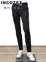 インコテックス 【2,000円offクーポン!】インコテックス　　INCOTEX SLACKS チノパンツ メンズ 100番 ストレッチコットンツイル生地 ブラック 黒 ノープリーツ スリムフィット 刺繍ブランドロゴ 国内正規品 でらでら 公式ブランド