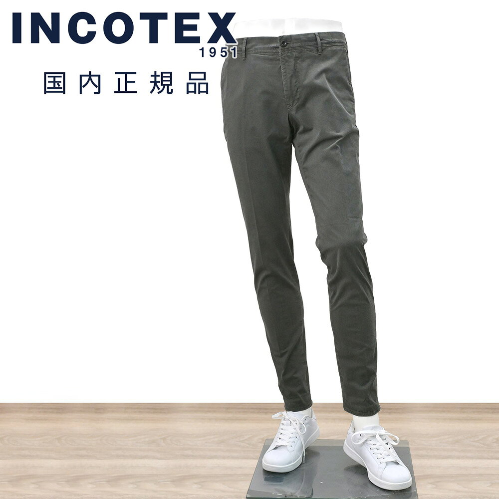 INCOTEX スリムフィットパンツ チャコールグレー メンズ 46 Mサイズ 楽天市場】チャコールグレー（ブランドインコテックス）（メンズ