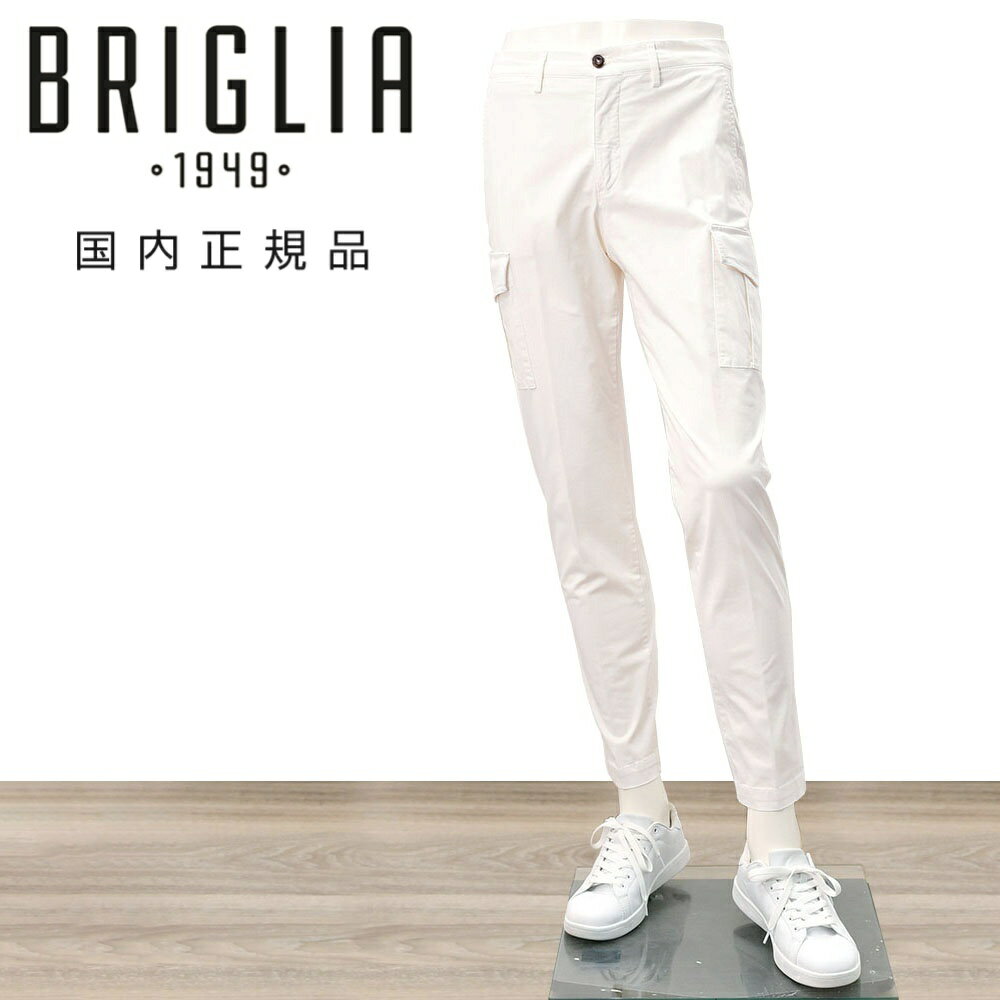 楽天市場】ブリリア 1949（カラーホワイト）（メンズファッション）の通販