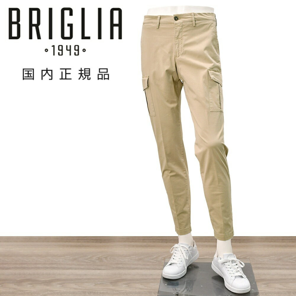 ブリリア　　BRIGLIA1949 カーゴパンツ メンズ コットンパンツ アンナポリス ANNAPOLIS ストレッチコットン ベージュ テーパードシルエット ノープリーツ仕様 国内正規品 でらでら公式 ブランド