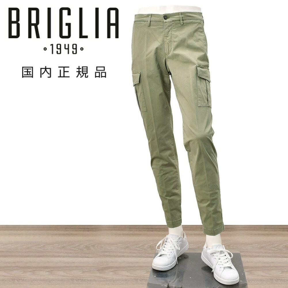 楽天市場】オリーブ（カラーカーキグリーン・スタイル（パンツ）カーゴ