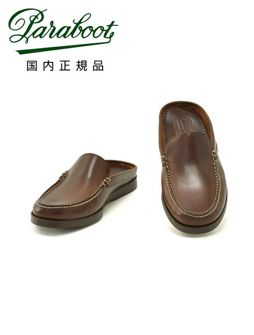 楽天でらでら メンズセレクトショップパラブーツ　　PARABOOT レザーサンダル メンズ スリッポン型 BAHAMAS バハマ アメリカブラウン MARINEソール リスレザー 国内正規品 でらでら公式 ブランド