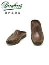 パラブーツ サンダル メンズ 【2,000円offクーポン!】パラブーツ　　PARABOOT レザーサンダル メンズ スリッポン型 BAHAMAS バハマ アメリカブラウン MARINEソール リスレザー 国内正規品 でらでら公式 ブランド